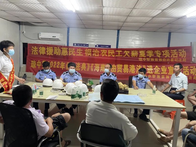 海南律师咨询