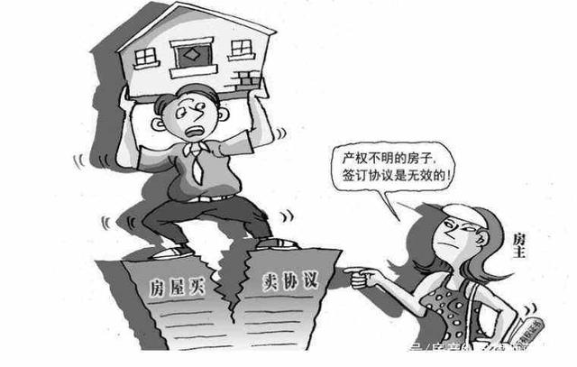 吴岳房产律师
